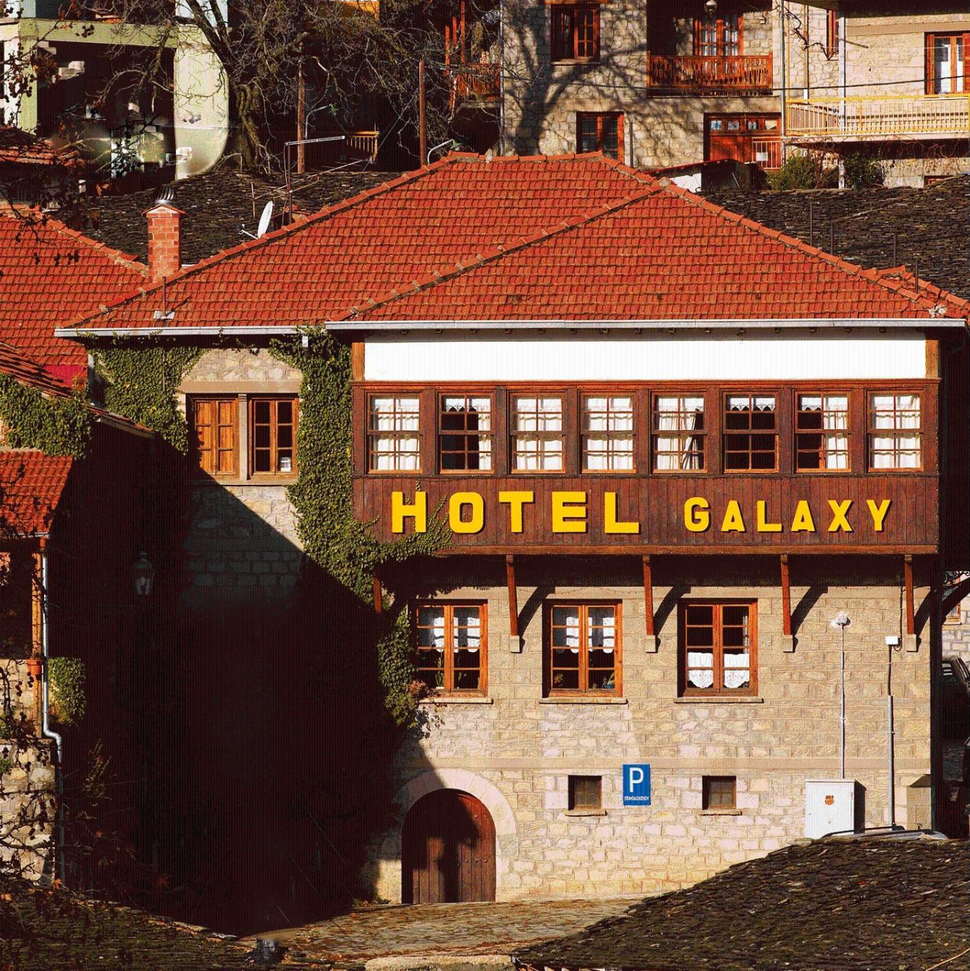 Hotel Galaxias Мецовон Экстерьер фото
